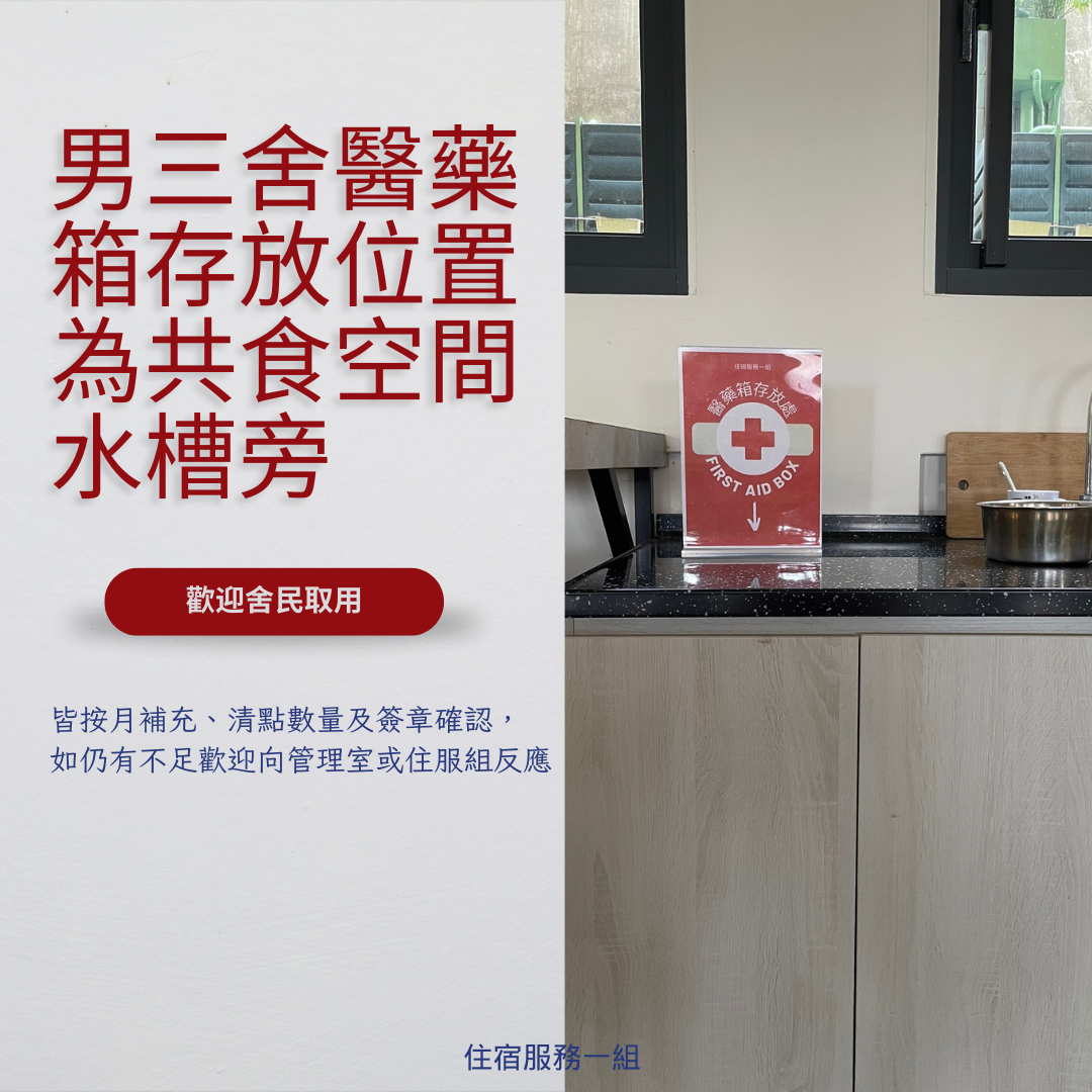公告圖示