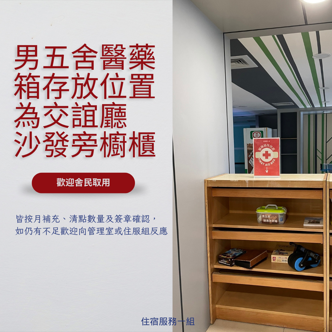公告圖示