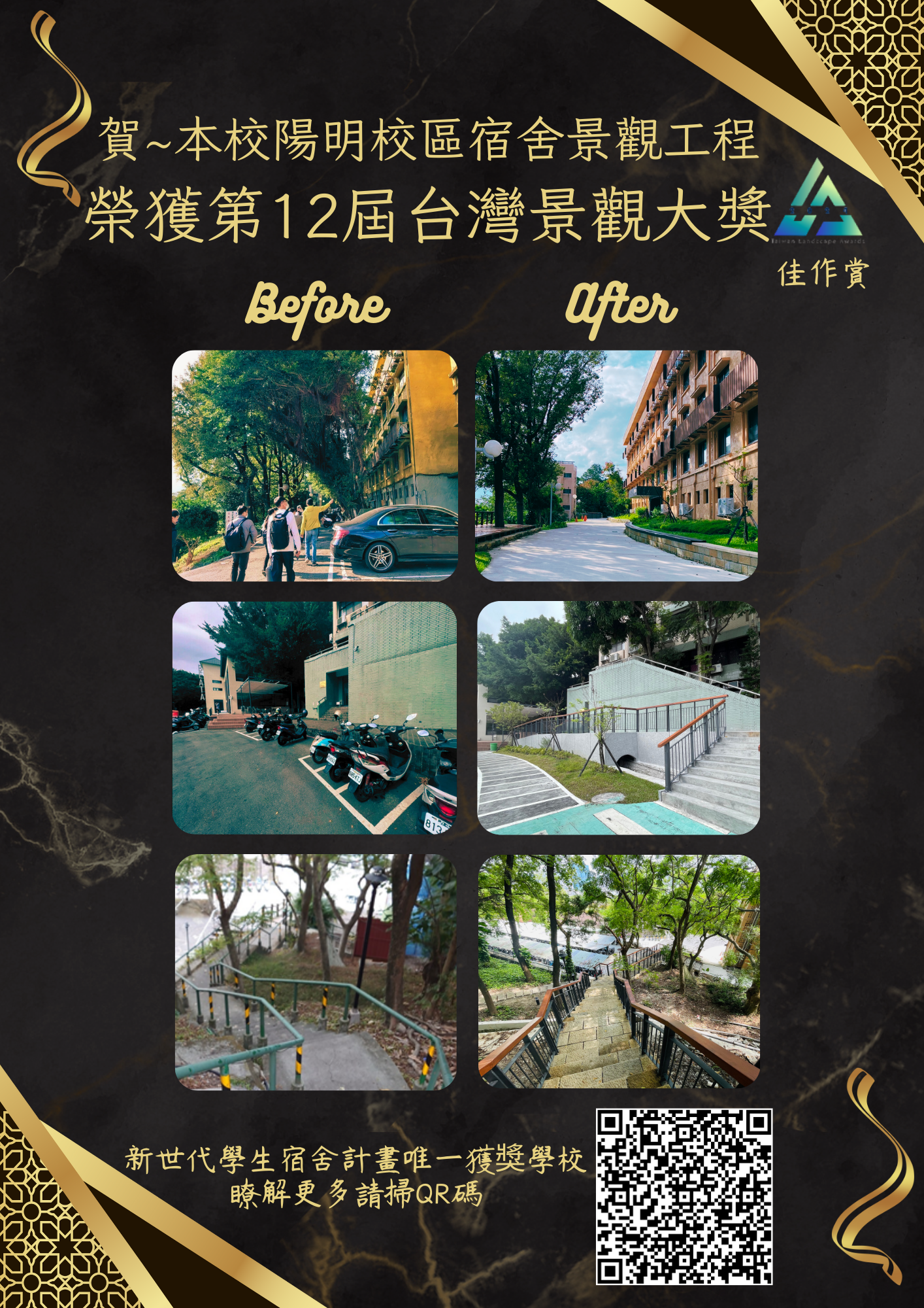 公告圖示