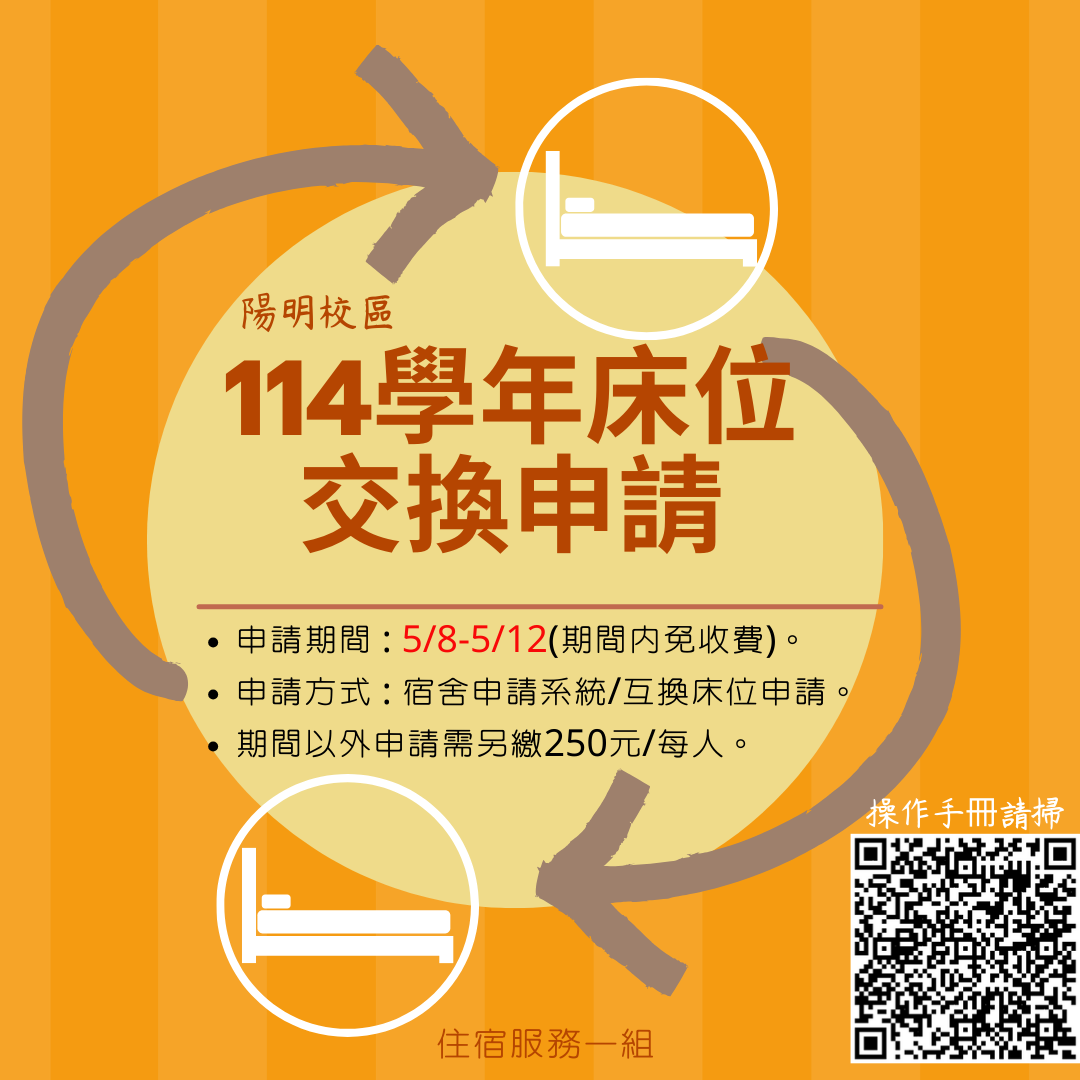 公告圖示