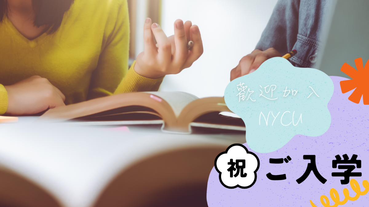 公告圖示