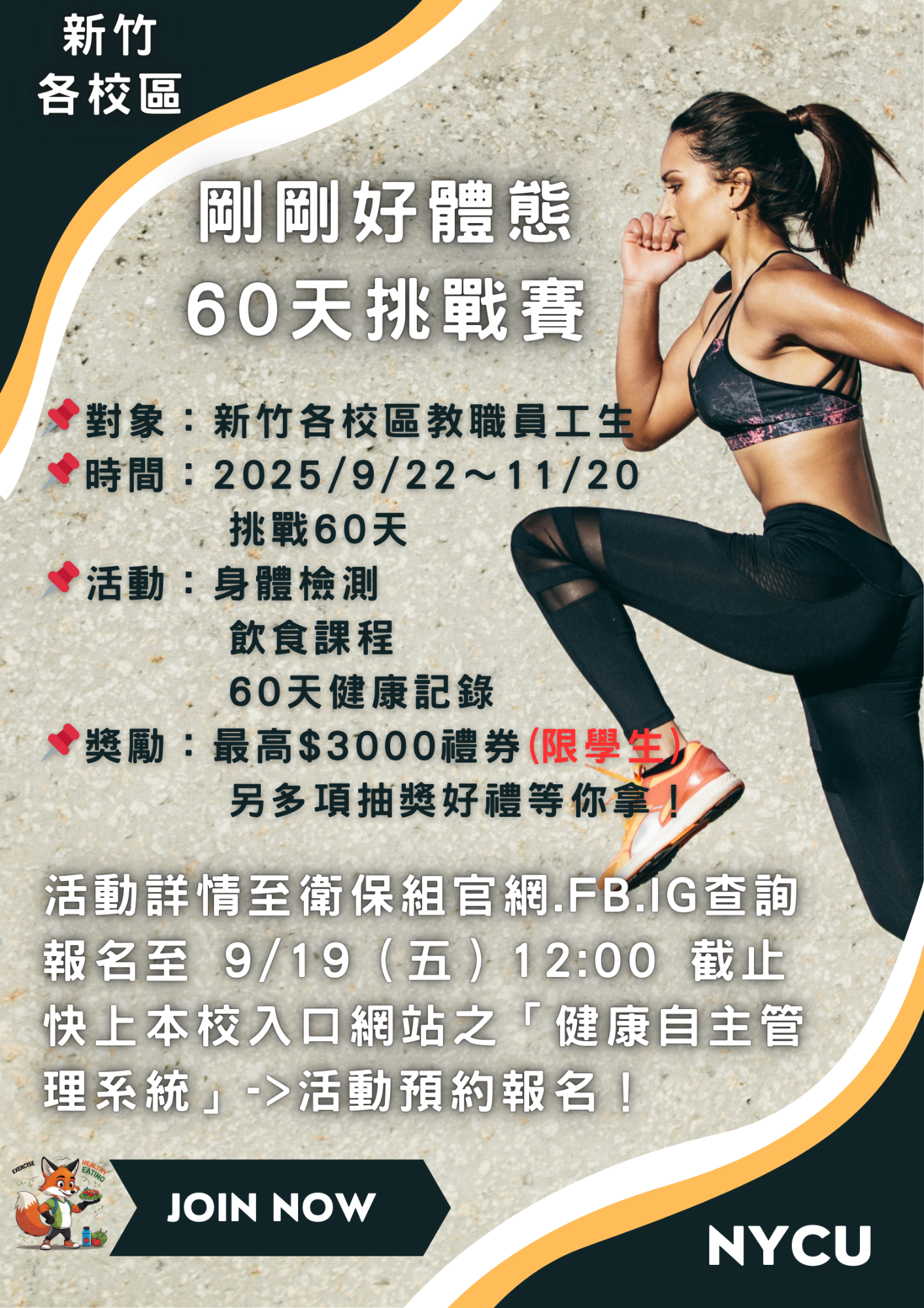 剛剛好