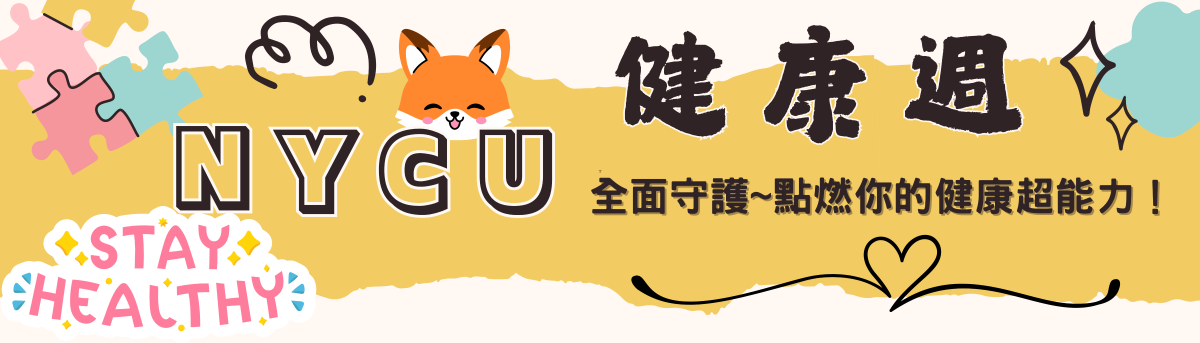 橫幅1