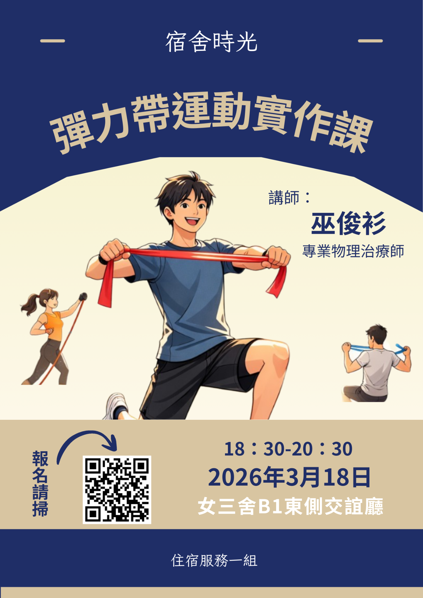 公告圖示