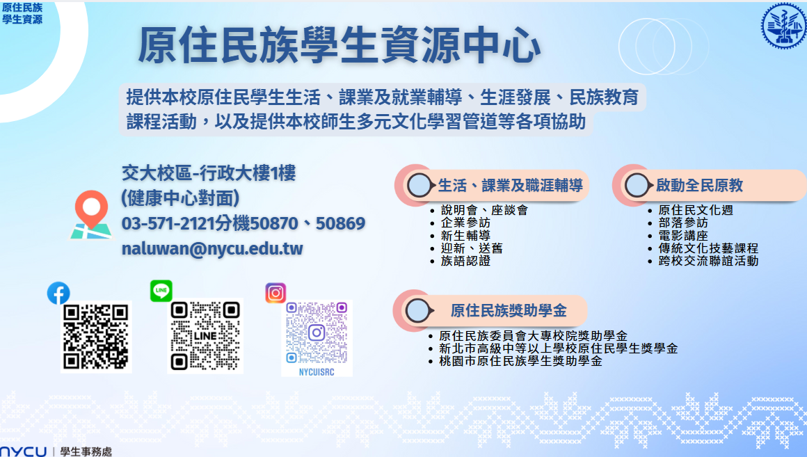 原資中心