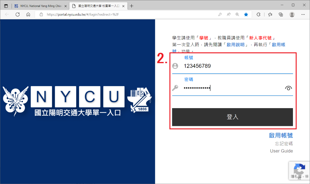 login nycu portal