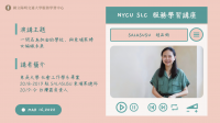 110-2｜一間名為加油的學校，與柬埔寨婦女編織未來
