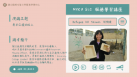 110-2｜尋求庇護的路上