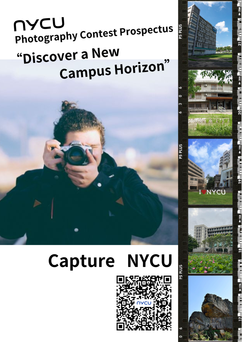 National Yang Ming Chiao Tung University “Discover a New Campus Horizon” Photography Contest Prospectus